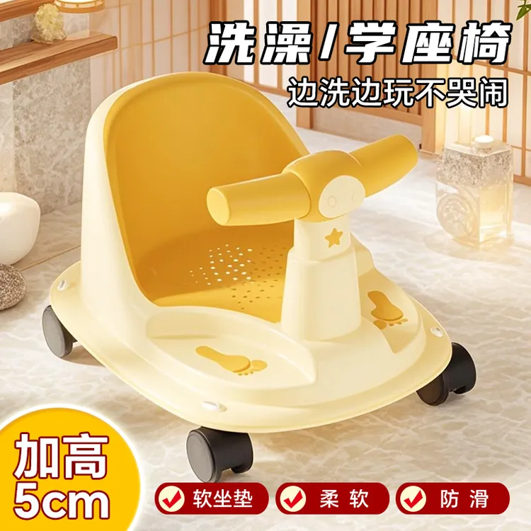 柔软透气防摔婴儿洗澡神器托新生洗澡浴盆座椅防滑学坐浴凳加厚