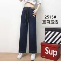 秋季新款高腰直筒阔腿牛仔裤