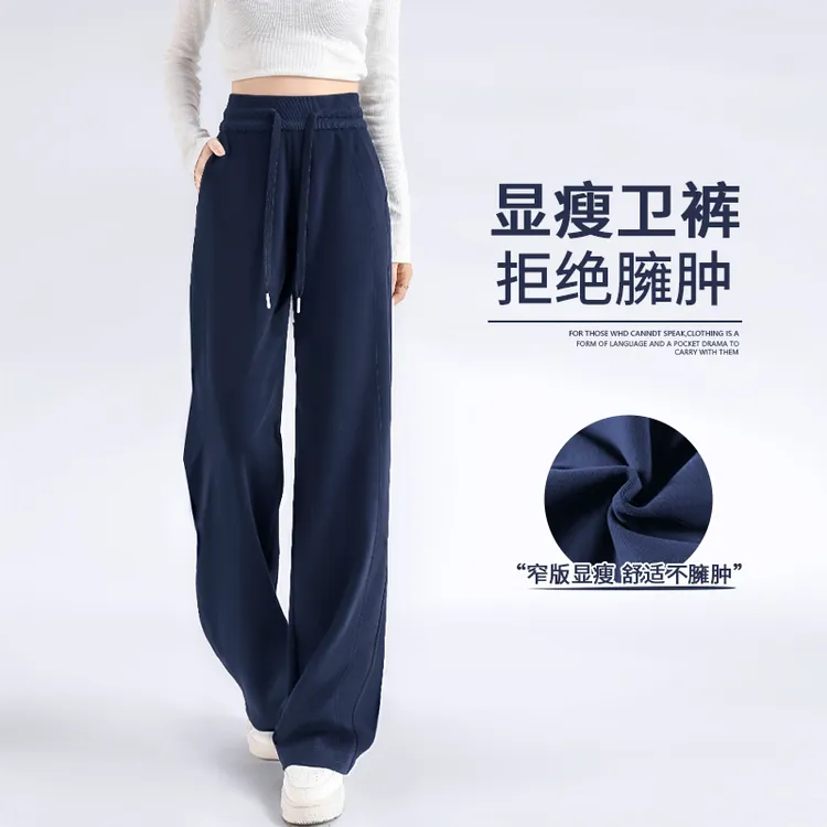 藏青色阔腿裤女2025新款夏季小个子直筒窄版显瘦垂感运动拼接卫裤