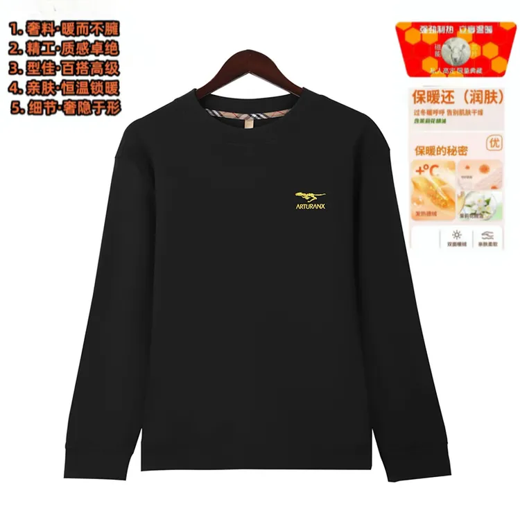 【达人专属】FALONG 法国法龙 外贸原单 专柜直发 极地暖绒卫衣666