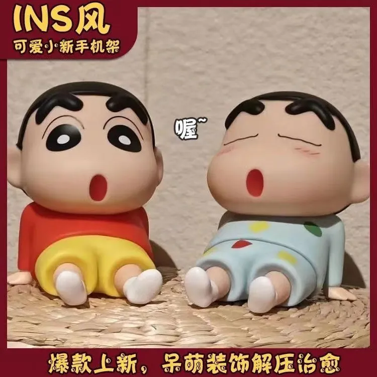 蜡笔小新手机支架懒人手办桌面摆件动漫潮玩公仔模型可爱支架玩具