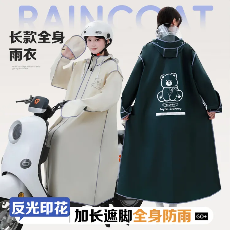 反光电动车雨衣专用长款全身一体式男女士单成人徒步骑行拉链雨披