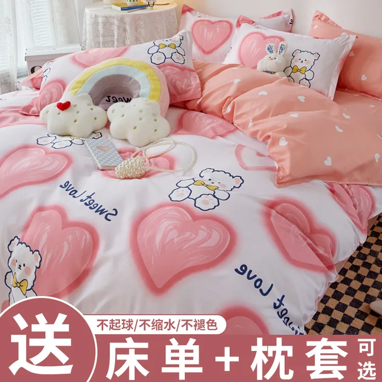 被套单件卡通母婴床上四件套学生宿舍床单人磨毛被罩3三件150x200