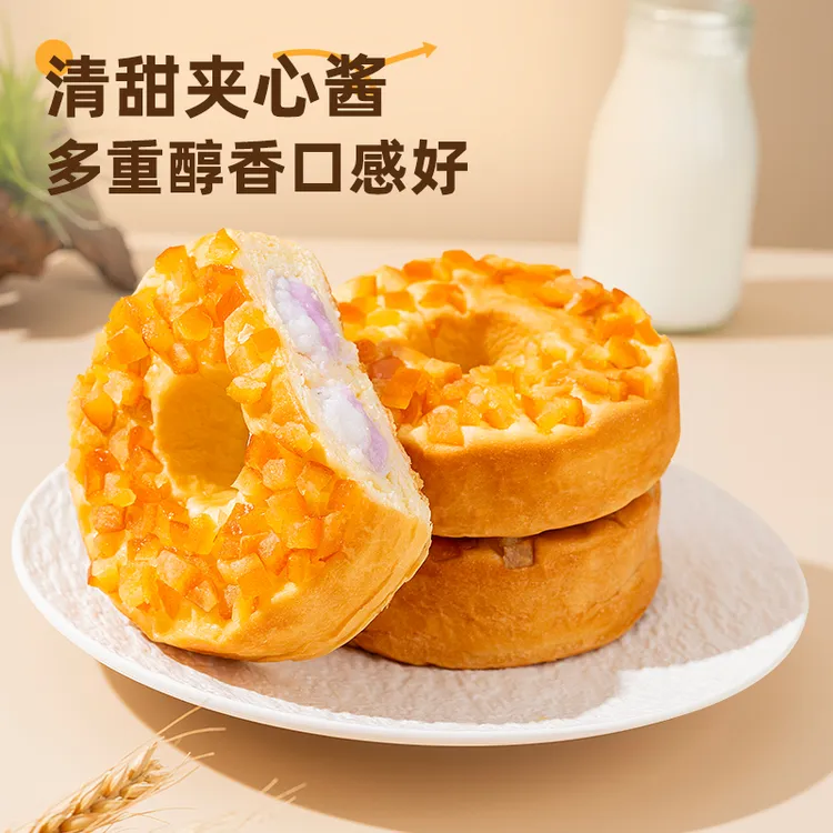 【凯利来】丹麦车轮面包2次醒发低温发酵学生营养早餐代餐现做现发 