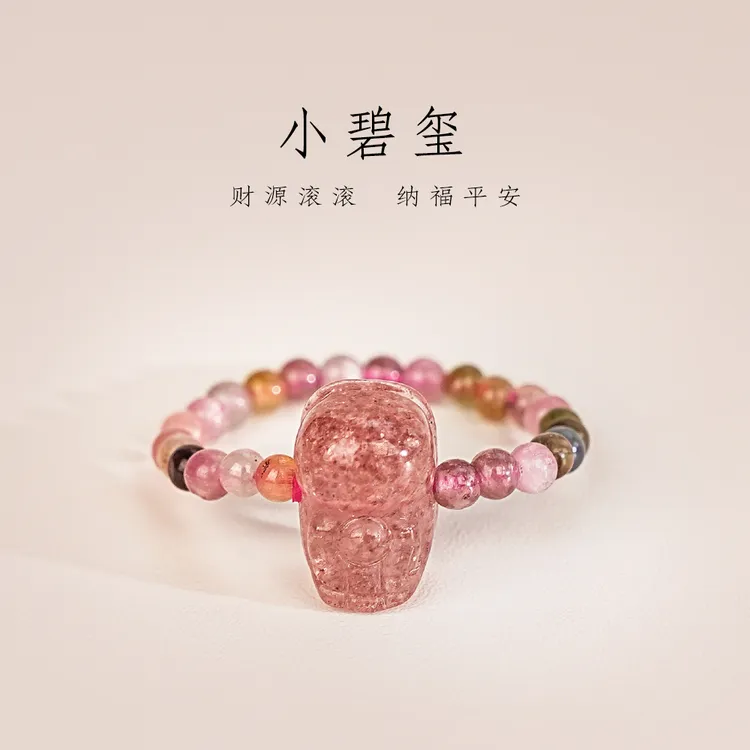 天然碧玺戒指女款可调节轻奢ins小众高级感草莓晶尾戒素圈食指戒