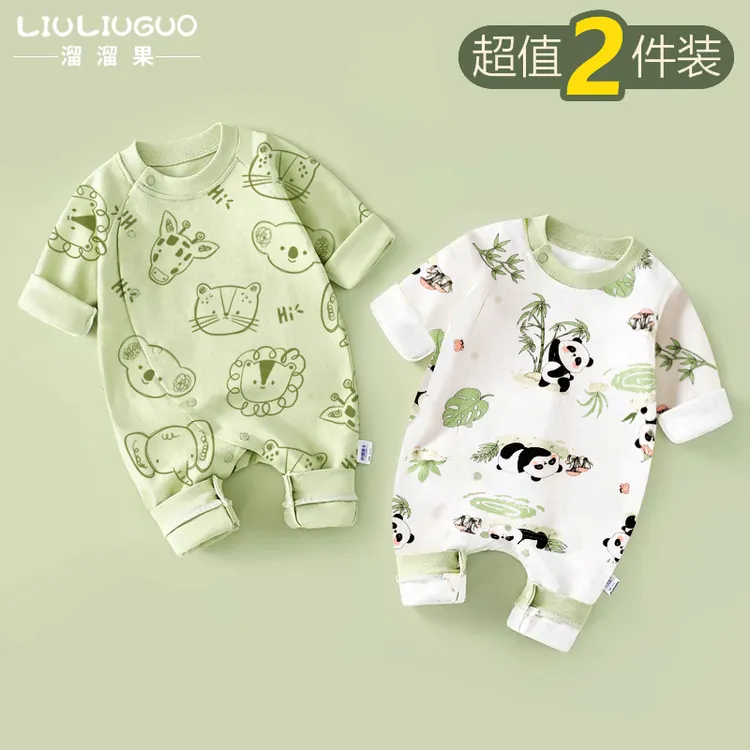 婴儿衣服连体衣春秋季纯棉宝宝长袖爬行服新生儿满月洋气哈衣护肚