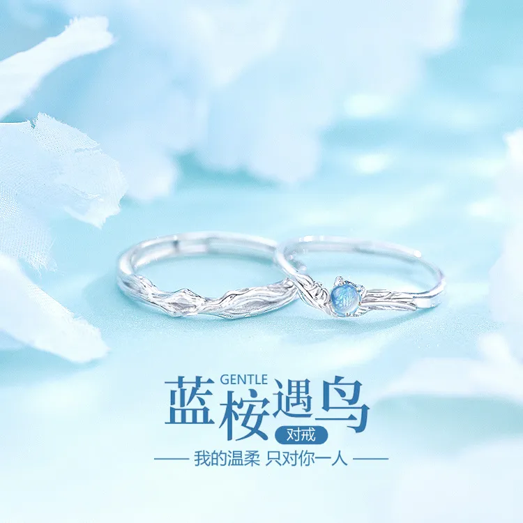 925银戒指 蓝桉与鸟情侣款纯银戒指男女一对刻字定制学生小众对戒