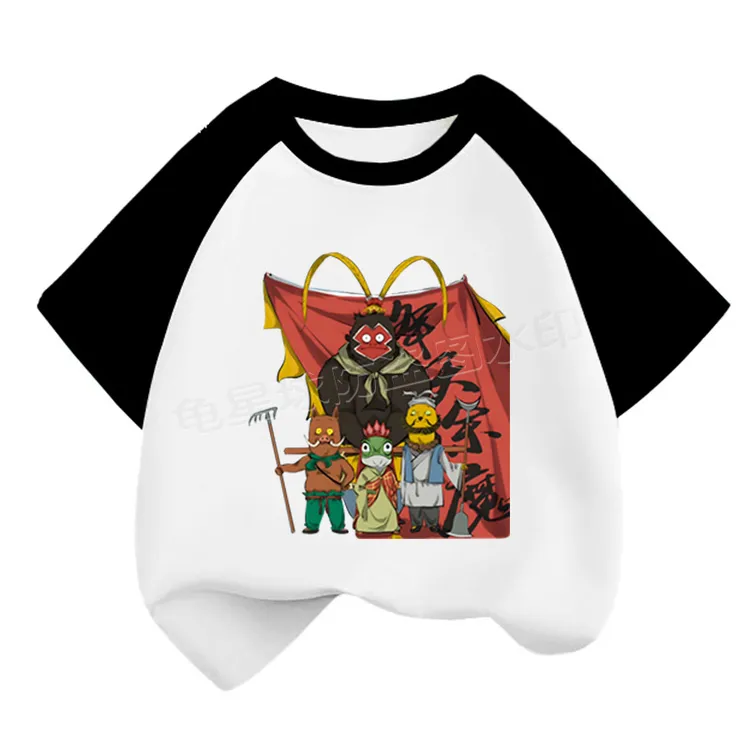 龟星球浪浪山小妖怪男童T恤短袖潮流2025新款夏季宽松打底上衣女