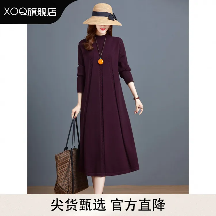 XOQ官方中长款过膝毛衣裙子配大衣打底秋冬季新款宽松针织连衣裙