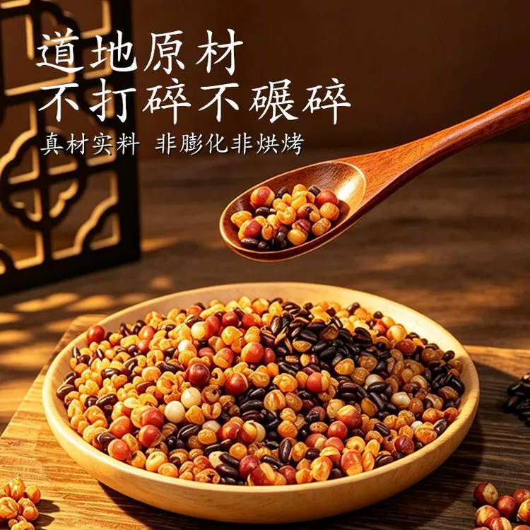 【科学配比】芡实赤豆薏米茶古法翻炒熟茶三伏天泡水免煮
