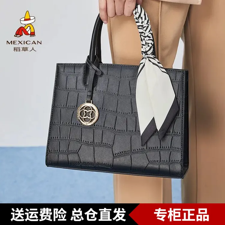 稻草人官方2025秋冬新款女包包鳄鱼纹时尚质感手提包斜挎包妈妈包