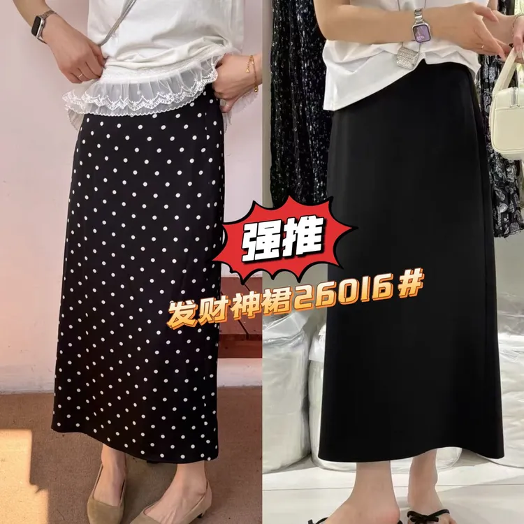 ZOZO-26016-865春夏新款女波点纯色减龄百搭半身裙