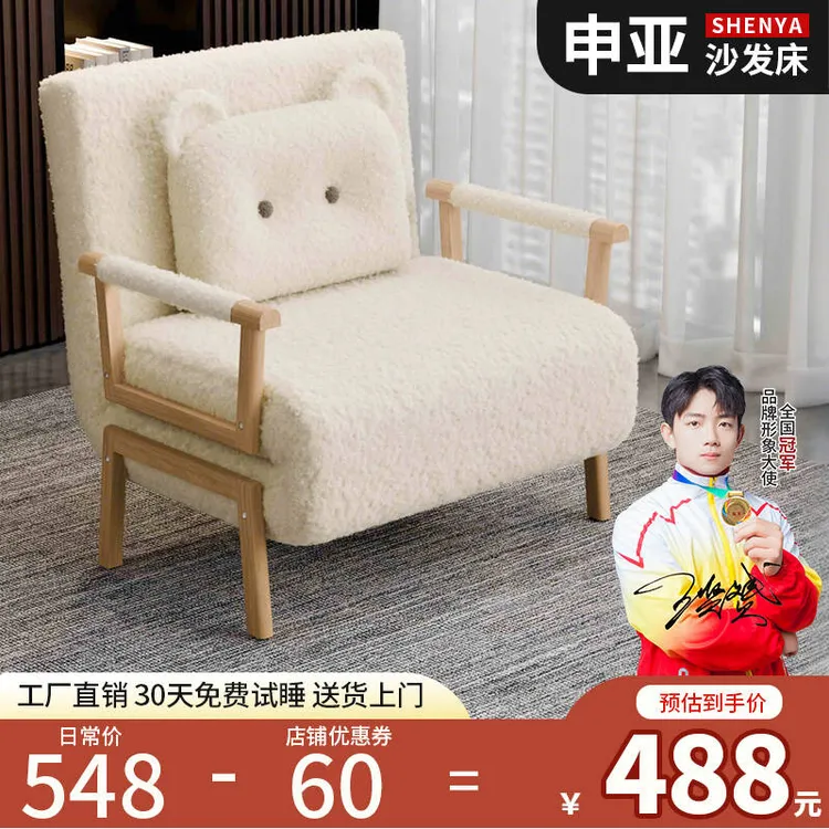 申亚办公室午休午睡折叠床成人家用可折叠两用小户型沙发床单人床