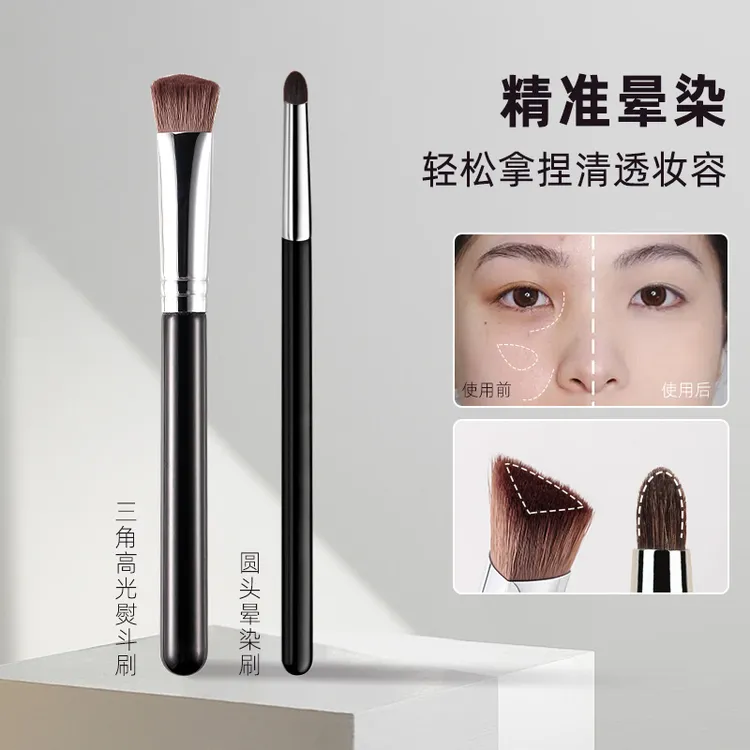 沧州三角高光刷软毛遮瑕刷细节高光晕染刷便携化妆