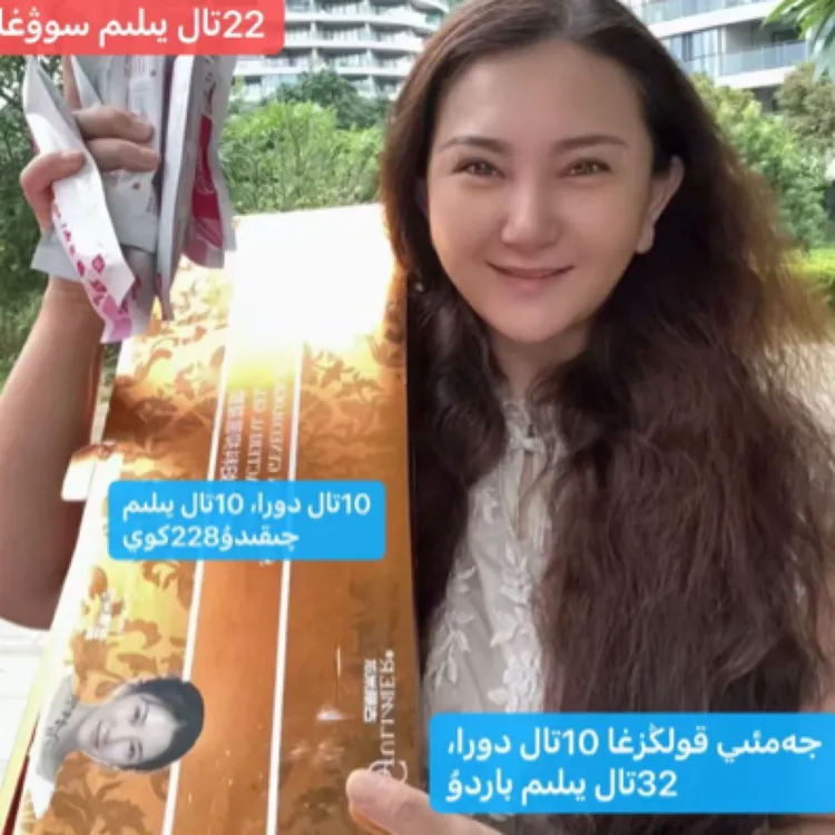 GULIMIER古丽米尔女性私护抑菌护理橘色推进器凝胶套盒送22凝胶