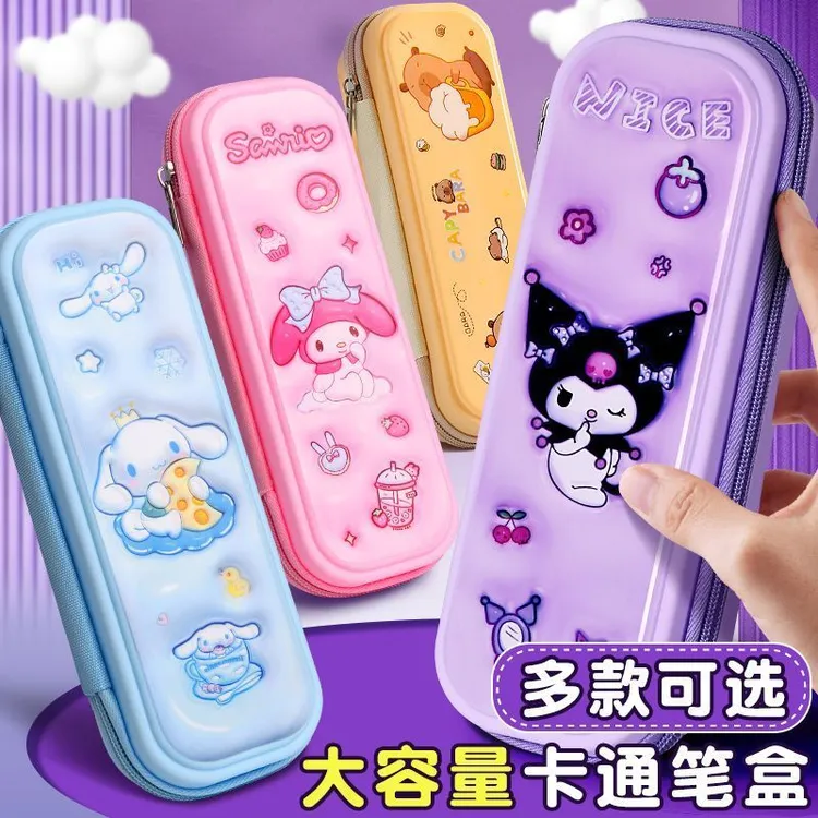 高颜值笔袋铅笔盒男孩卡通女孩可爱笔袋文具盒防摔耐脏大容量笔盒