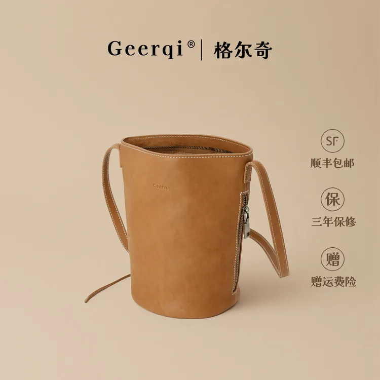 格尔奇2025新款时尚实用礼物复古水桶包简约韩版高质感通勤斜挎包