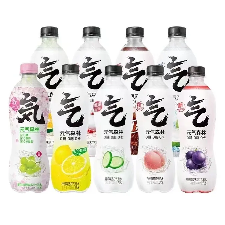 【5瓶】元气森林气泡水白桃夏黑葡萄可乐多种口味480ml瓶装气水饮品