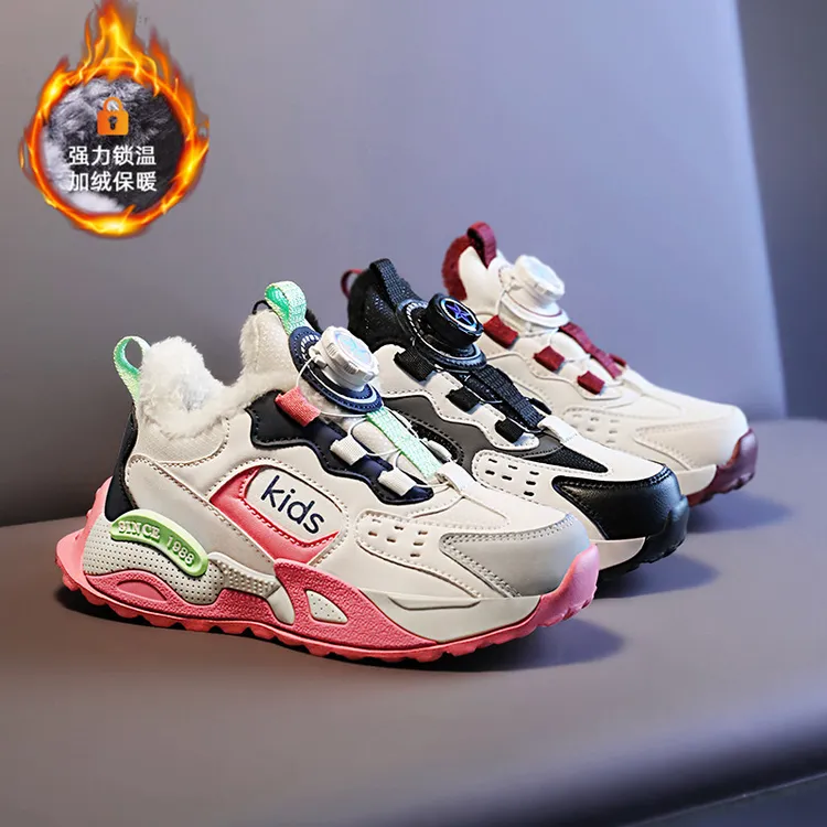 36l℃加绒女童鞋子冬季儿童软底跑步鞋女孩学生运动鞋旋纽扣老爹鞋