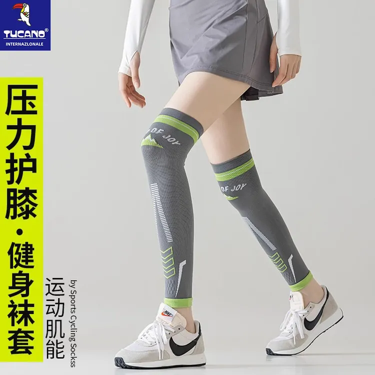 压力袜专业运动护腿袜女健身跑步跳绳过膝盖肌能弹力压缩小腿袜套