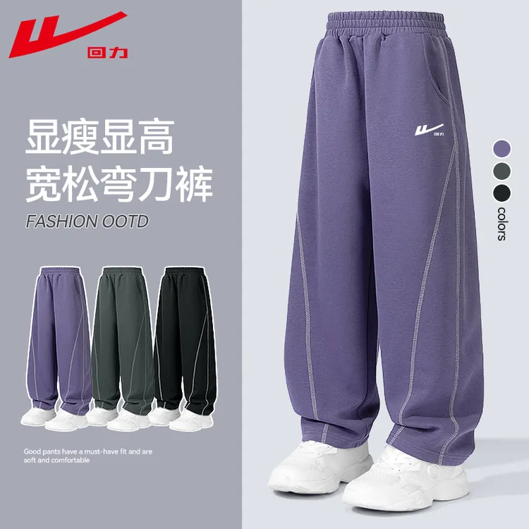 回力童装女童裤子2026新款儿童春季运动长裤女大童时尚宽松弯刀裤