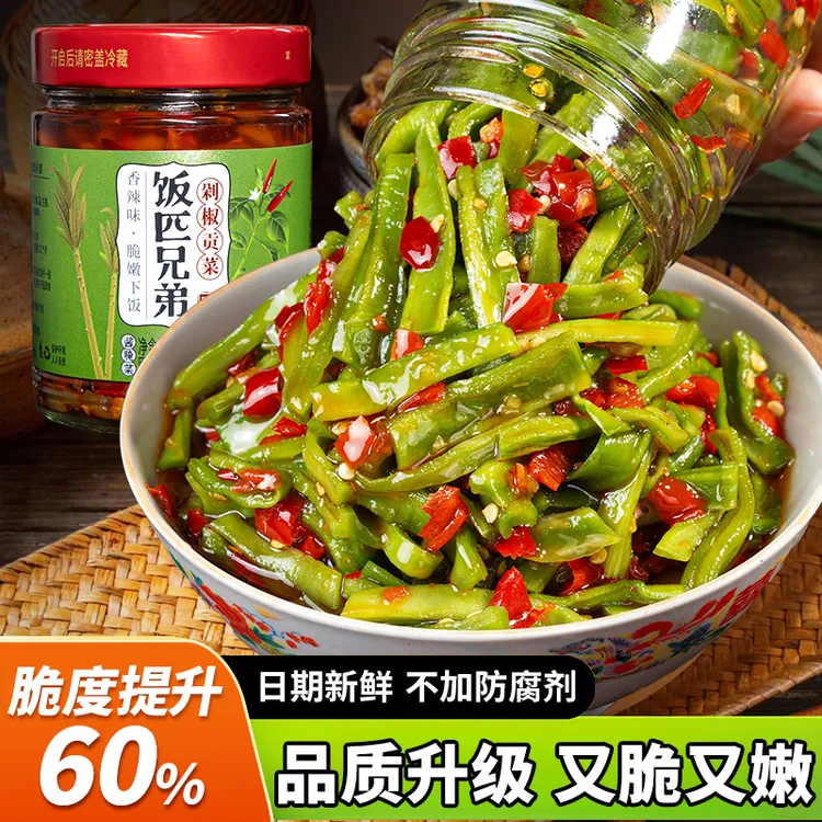 饭匹兄弟剁椒贡菜湖南香辣下饭菜开味咸菜拌饭拌面2瓶装238克/瓶