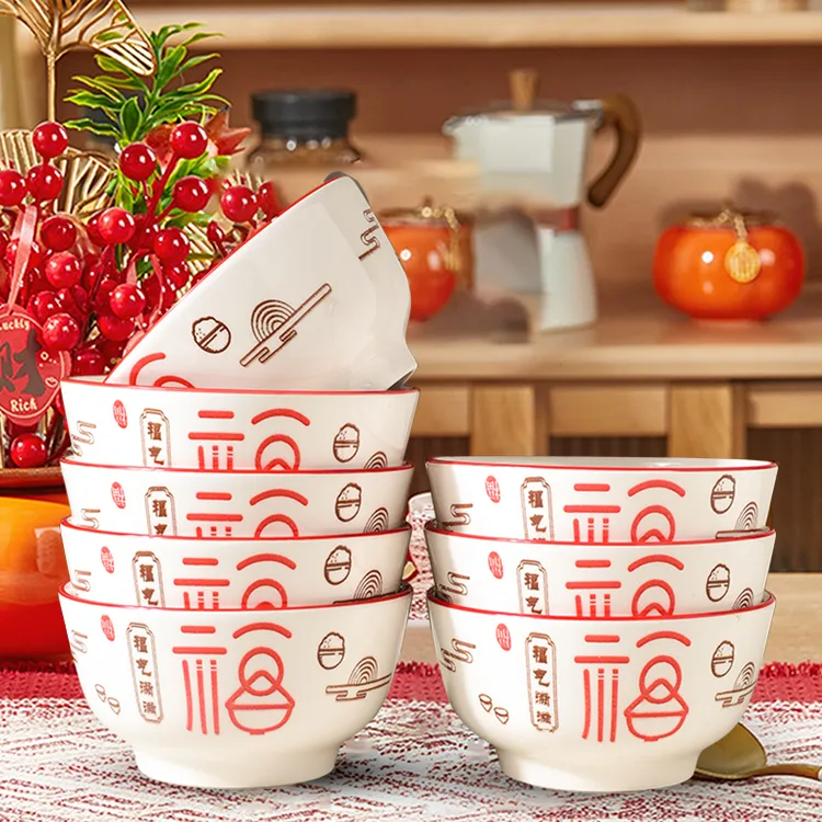 釉下彩5英寸10个装福气满满网红陶瓷饭碗家用碗餐具高颜值陶瓷碗