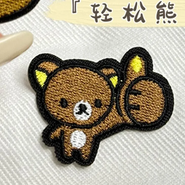 轻松熊卡通补丁自粘布贴衣服无痕补洞修补羽绒服破洞可爱刺绣布贴