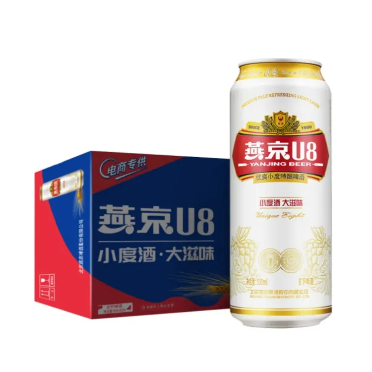 燕京啤酒 8度u8小度酒 500ml*24听装 顺义总厂 新日期 整箱装