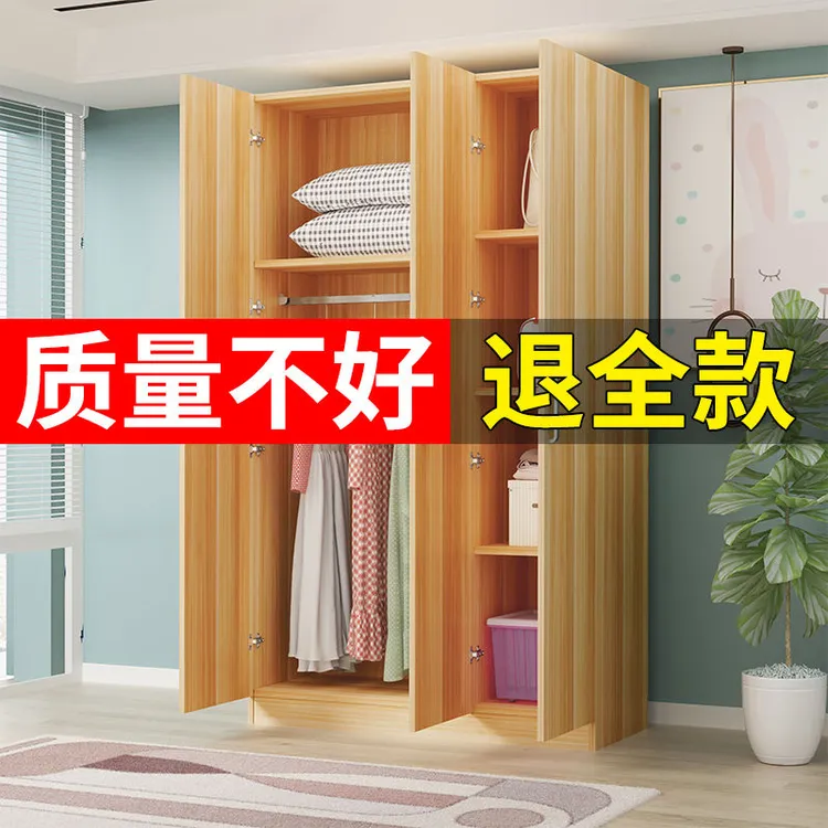 衣柜家用卧室出租房实木现代简约组装便宜柜子经济型简易储物柜子