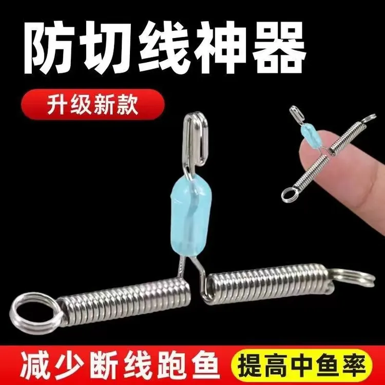 改装弹簧卸力分钩器防切子线夹耐磨双钩快挂分叉器钓鱼工具