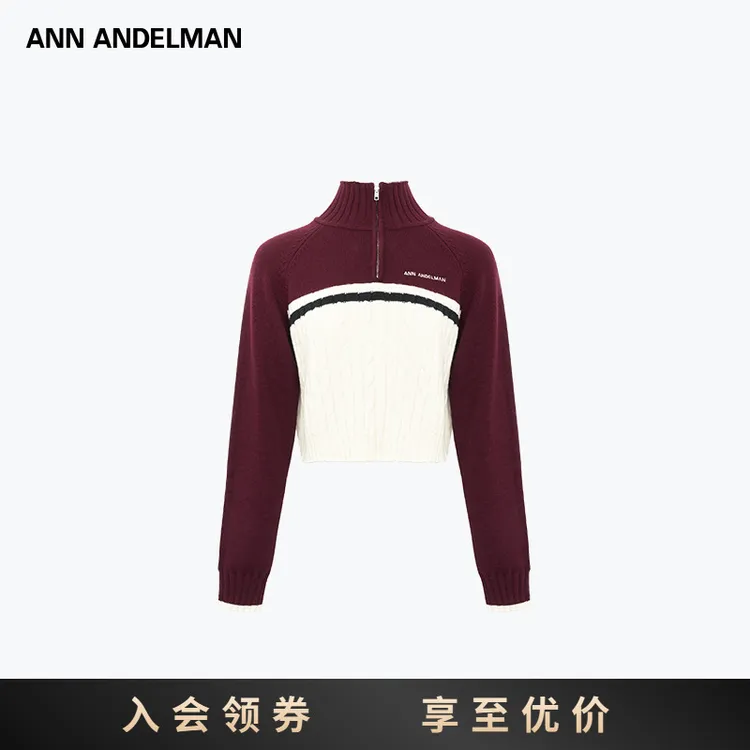 【明星同款】ANN ANDELMAN 半开拉链撞色立领毛衣修身短款针织衫女
