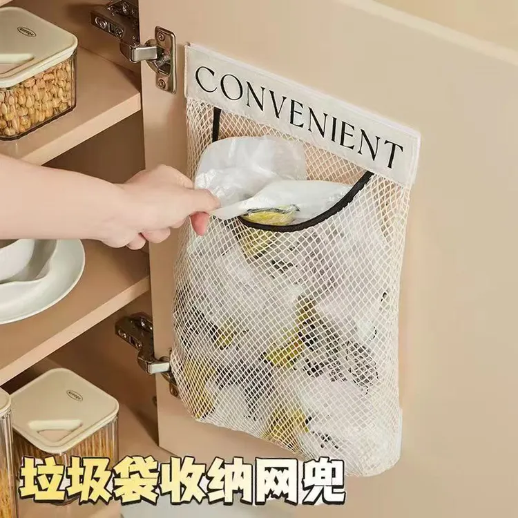 家用厨房垃圾袋收纳袋橱柜门杂物收纳袋卧室大容量内衣袜子收纳袋