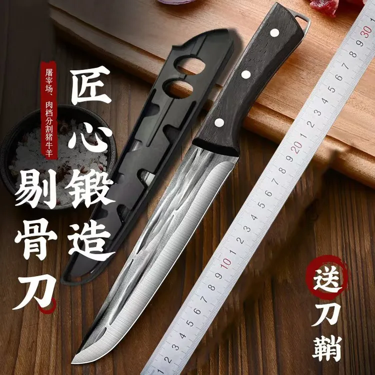 芬凡【新疆包邮】加长专业屠宰刀剔骨刀割肉多功能薄皮杀猪刀户外刀