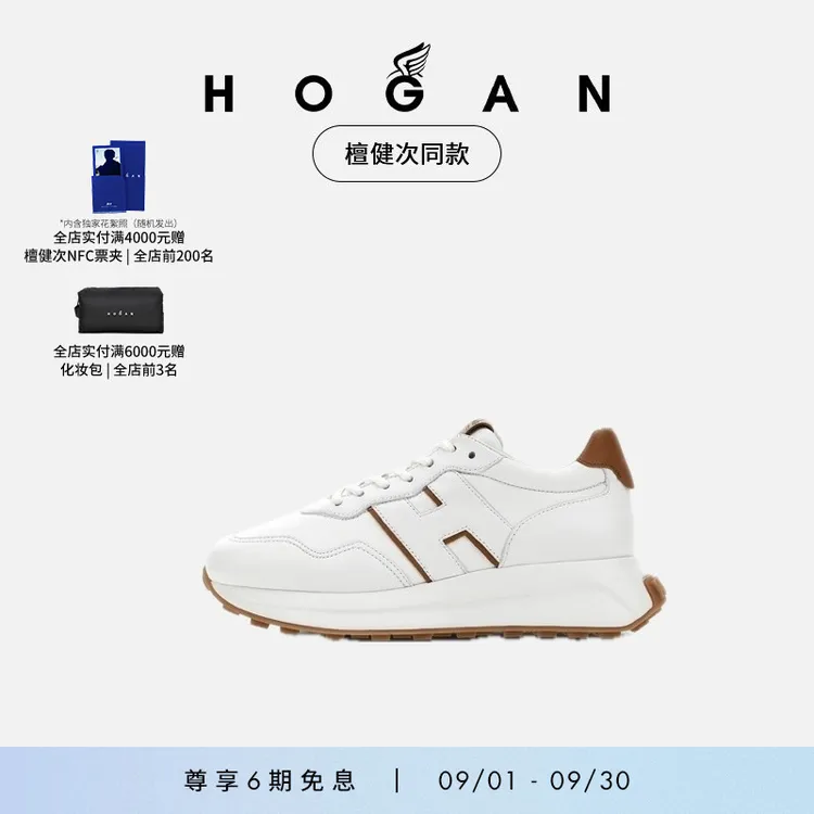 【檀健次同款】HOGAN女款H641系列复古休闲简约厚底鞋商品图