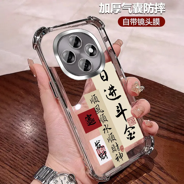 日进斗金适用oppoa6pro手机壳四角防摔软壳a6gt国潮带镜头膜A6i男