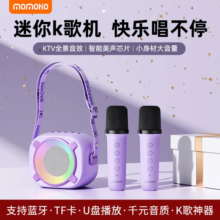 国产蓝牙麦克风话筒小音箱小型桌面无线音响便携背带式闹钟音响