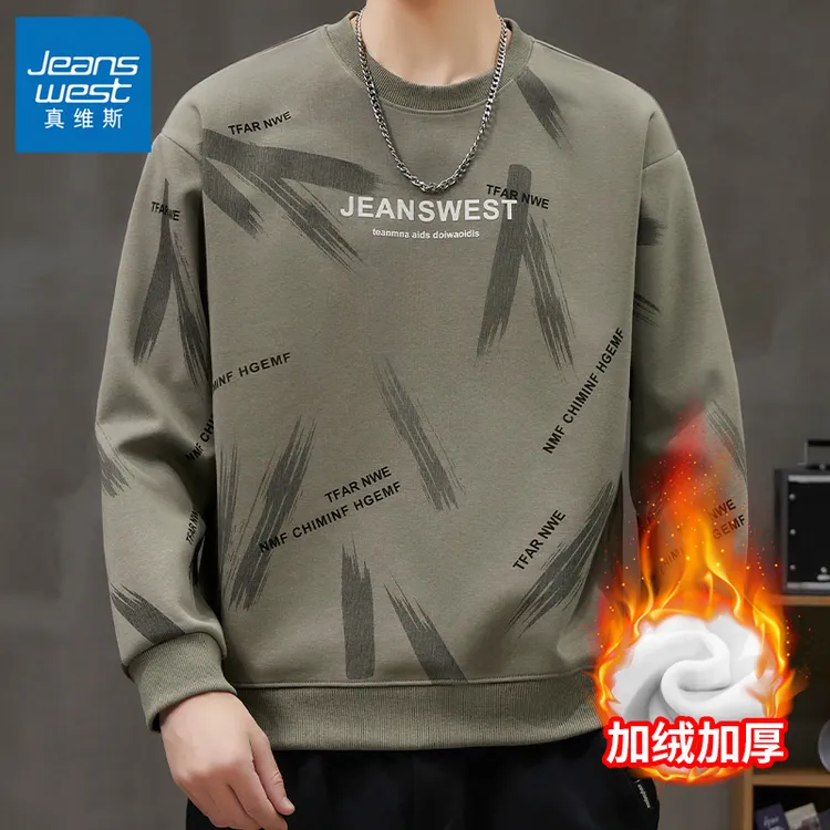 真维斯男士加绒卫衣2025年秋冬潮牌印花长袖休闲宽松百搭男装上衣