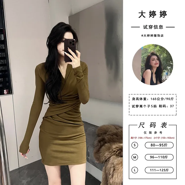 【大婷婷】2025新款法式气质V领长袖设计感褶皱收腰包臀短裙DT1083