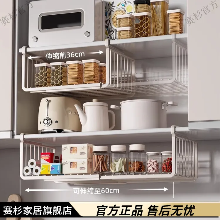 可伸缩厨房置物架收纳神器柜子内分层悬挂篮橱柜下挂架收纳架