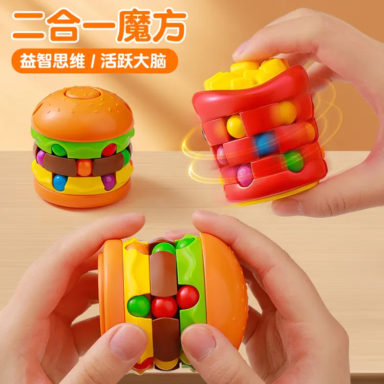 【汉堡薯条】陀螺魔益智创意创意彩色趣味好玩挑战解压孩子锻炼玩具