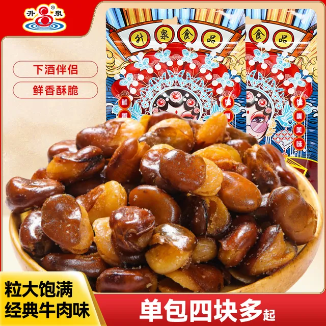 升泉酥脆兰花豆牛肉味袋装蚕豆下酒菜办公室休闲零食坚果炒货新货