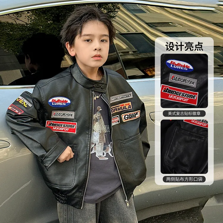 儿童装秋季PU皮衣外套男童秋装时髦夹克中大童洋气韩版炸街男孩潮