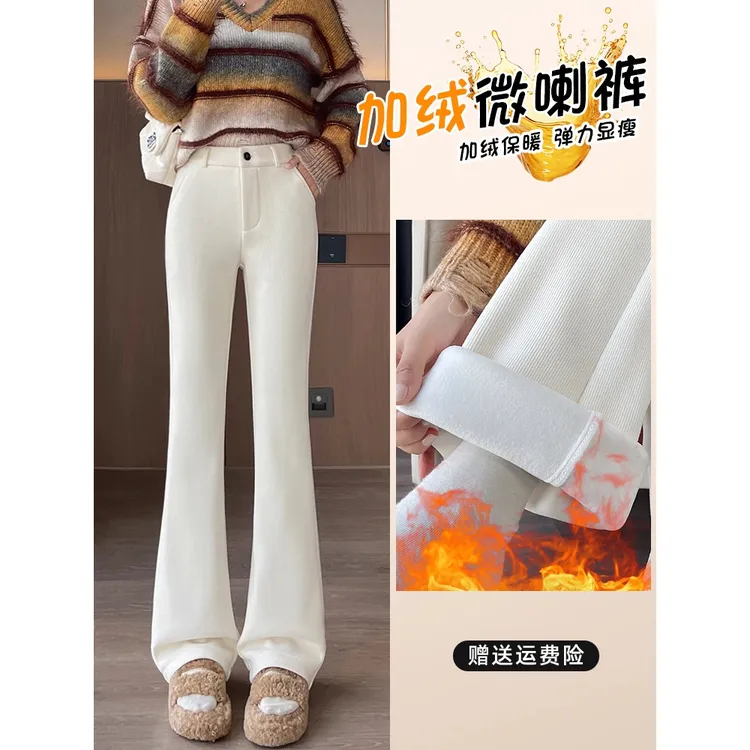 白色加绒雪尼尔喇叭裤女秋冬季高腰垂感显瘦小个子灯芯绒微喇裤子