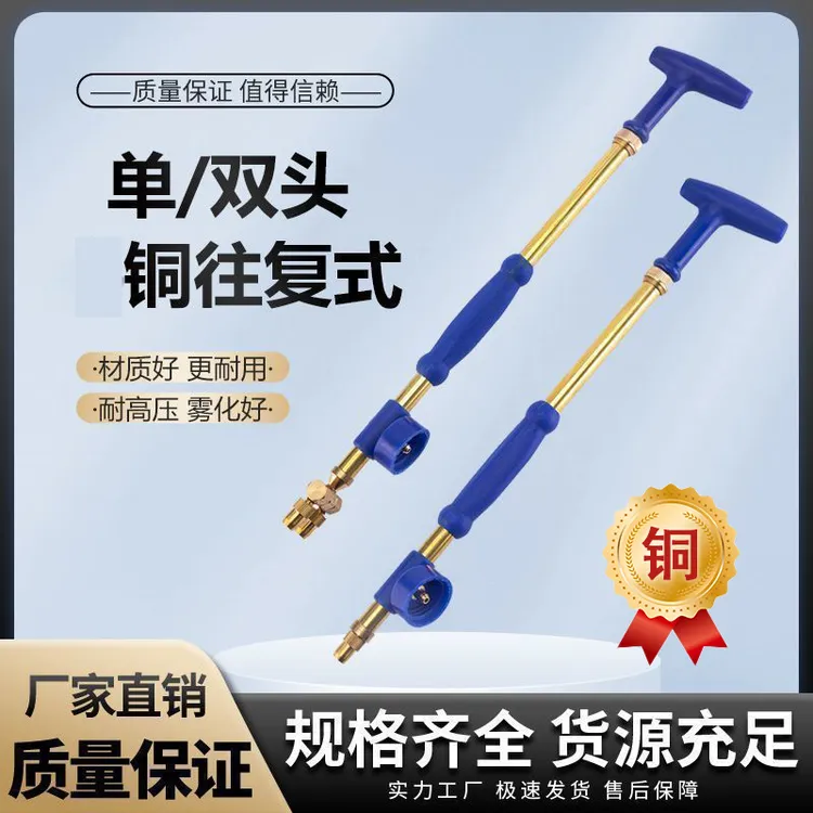 往复式抽拉喷雾器可乐瓶雾化浇水喷枪推拉式洒水手动饮料瓶喷雾杆商品图