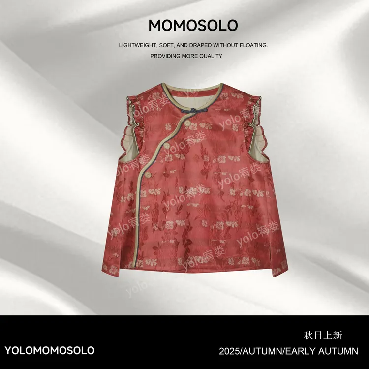 •红栾双熹•2025秋冬桑蚕丝➕绵羊毛浮雕色织工艺马甲上衣259061