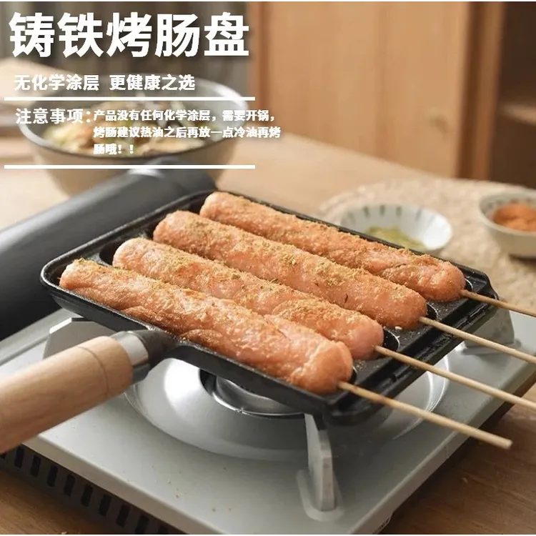 新款烤肠机方便实用香肠烤盘方便多用神器脆皮烤肠锅淀粉肠多用机