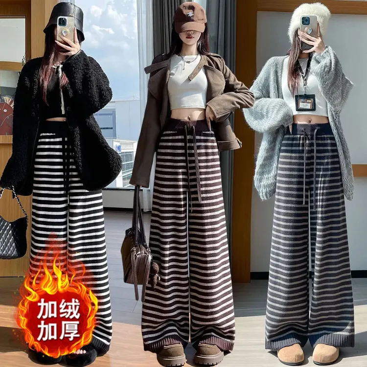 一体绒条纹针织裤女2025秋冬新款复古高腰慵懒风直筒休闲阔腿裤女