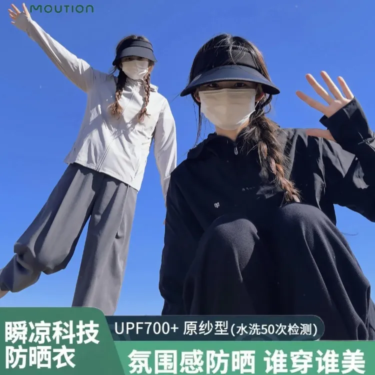 冰丝连帽衣衣女2025新款夏季薄款服服女生款宽松开衫外套百搭