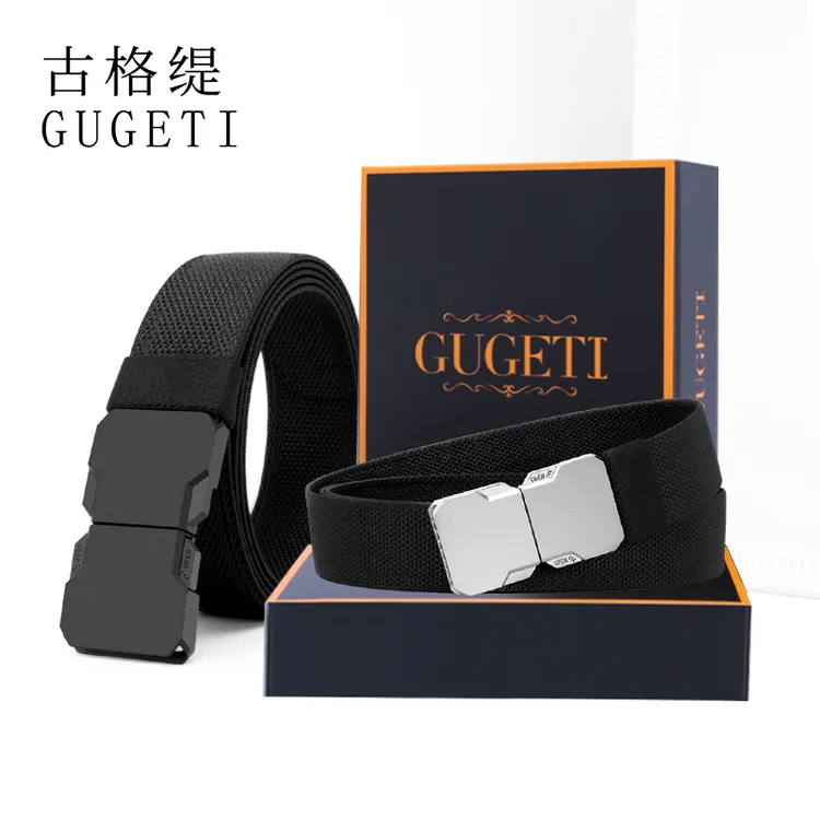 【礼盒包装】正品古格缇男女通用裤腰带升级锁边缝织对插扣弹力腰带